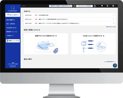 QuickValueのイメージ画像