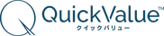 クイックバリュー QuickValue
