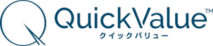 QuickValue(クイックバリュー)