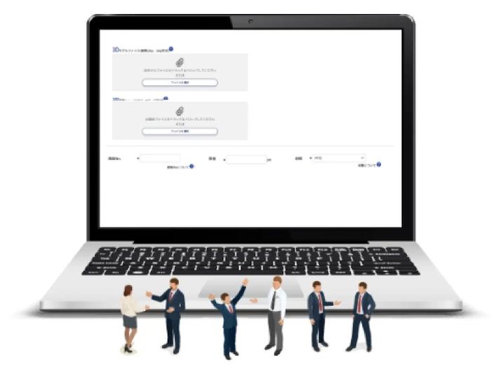 クイック！簡単アップロード